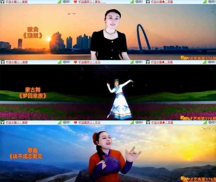 卓然🎤V娱热点