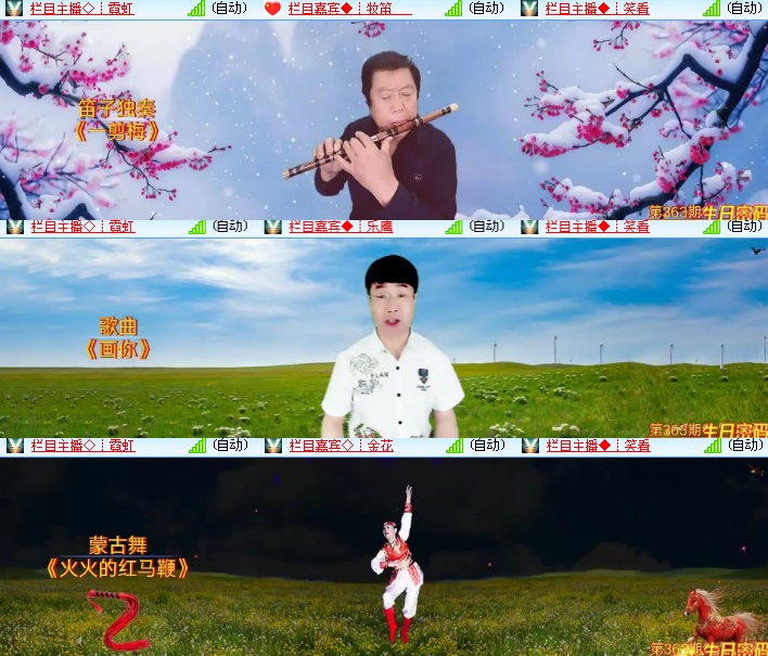 海燕🎤V娱热点