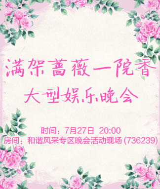 清寒🎤V娱热点