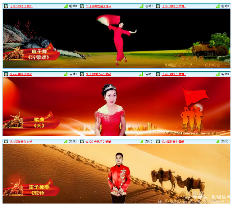 纳兰＿🎤V娱热点