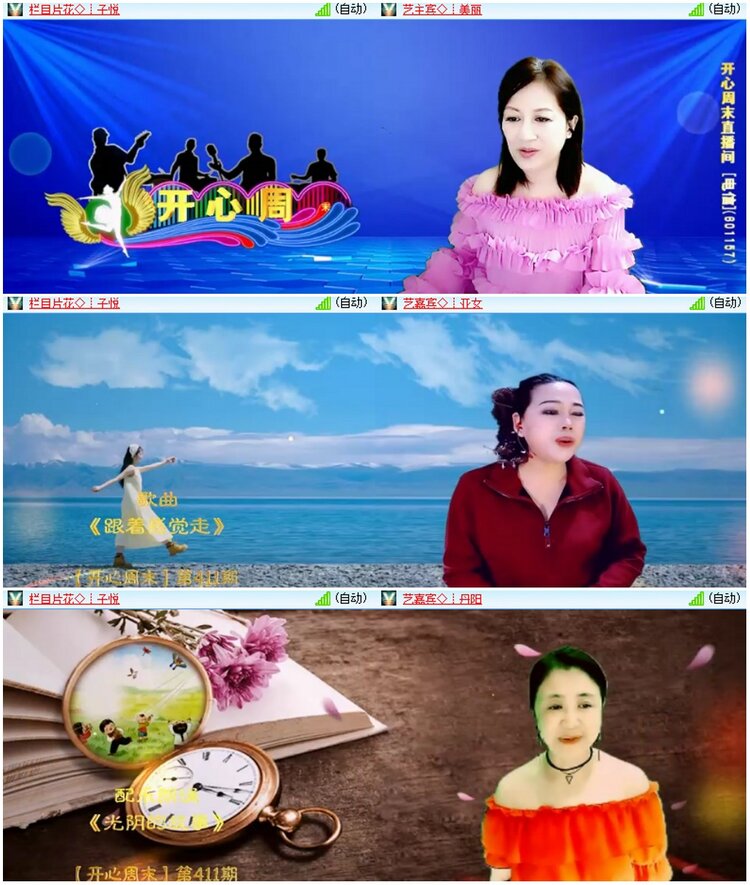 漂泊🎤V娱热点