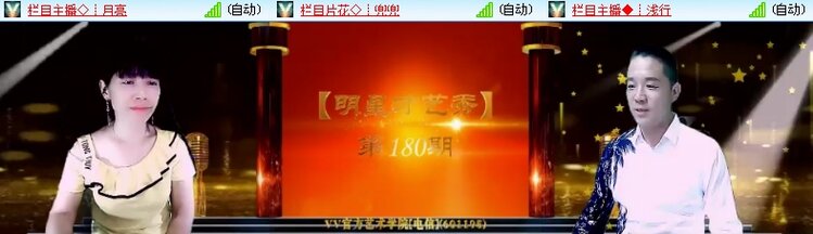 飞儿🎤V娱热点