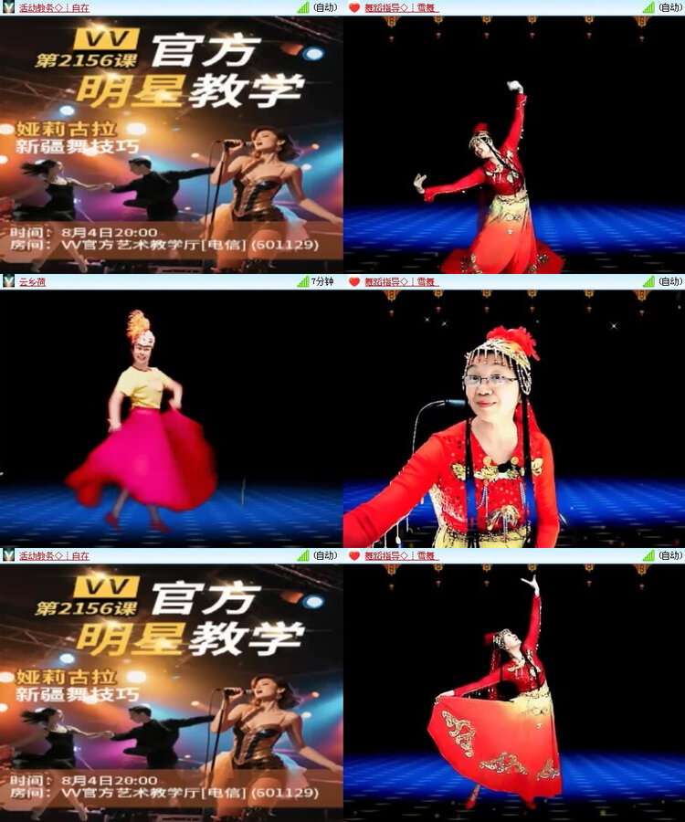 风景🎤V娱热点