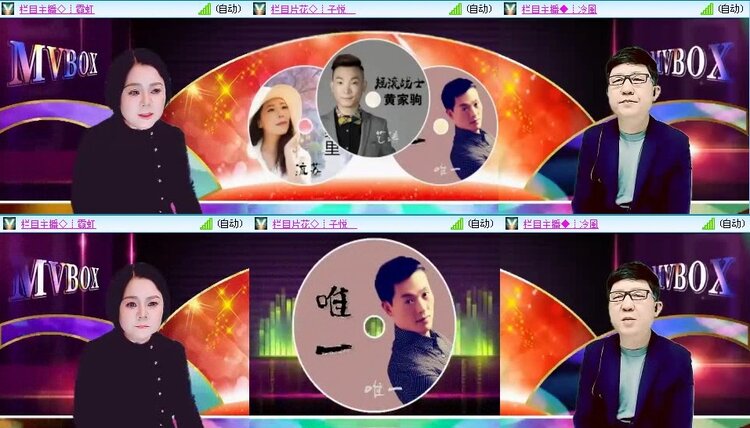 飞翔🎤V娱热点