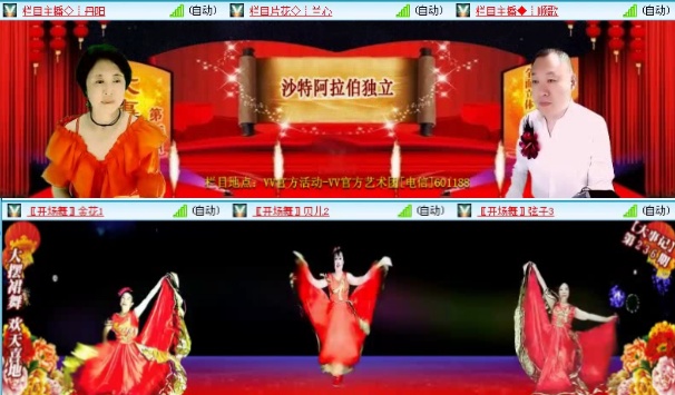 航航🎤V娱热点