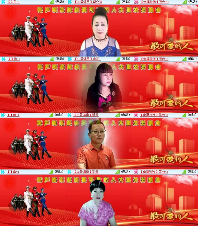 海燕🎤V娱热点