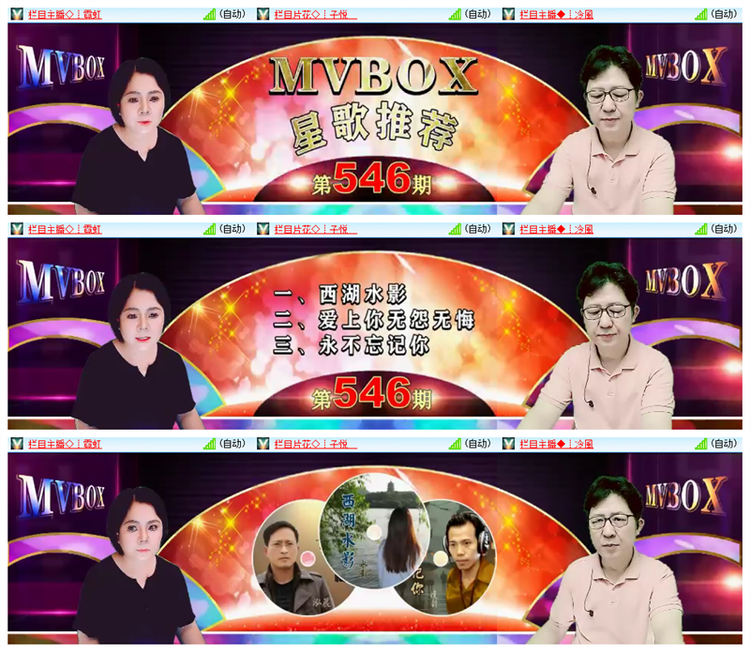 雪儿🎤V娱热点
