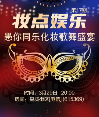 背影🎤V娱热点