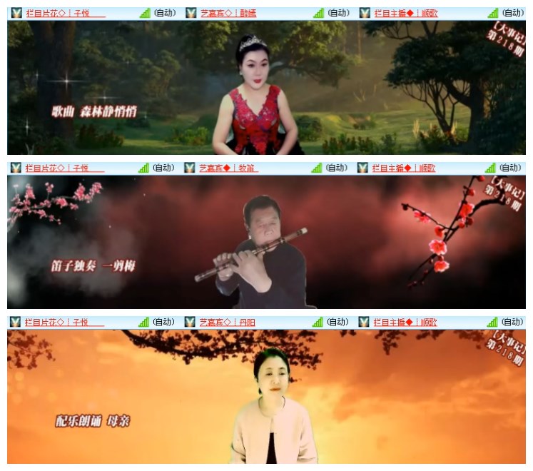 莹莹V娱热点