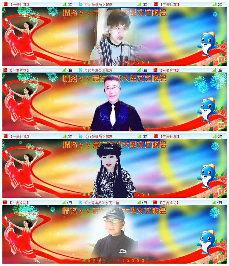 执白🎤V娱热点