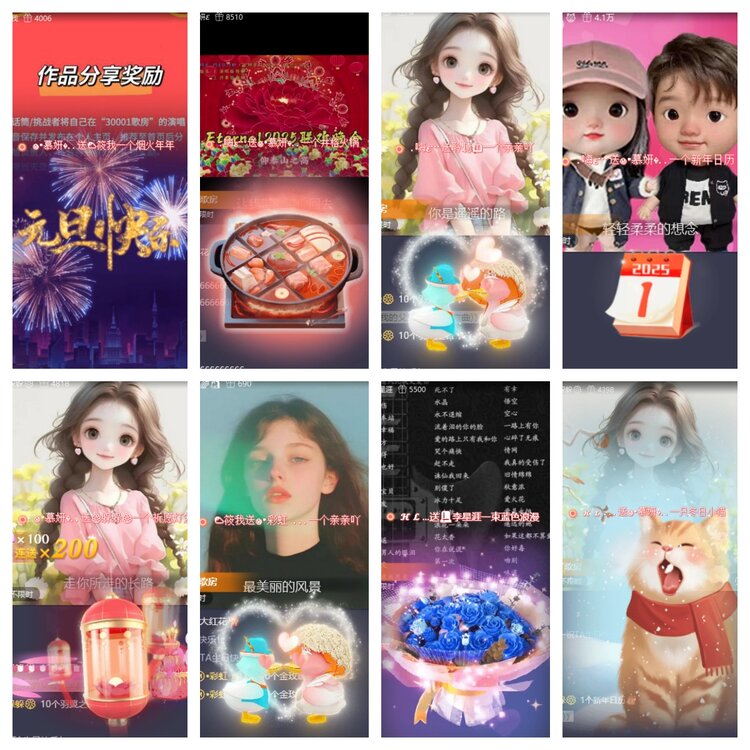 卓然🎤V娱热点