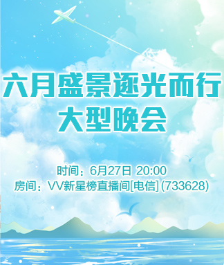 小敏🎤v娱热点
