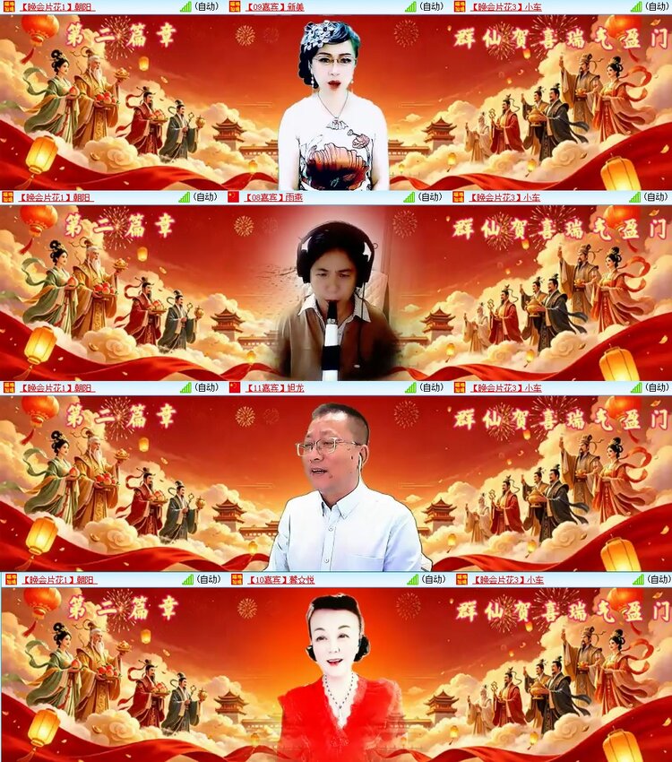 静一静🎤V娱热点