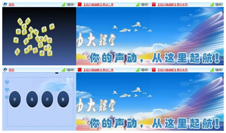 漂泊🎤V娱热点