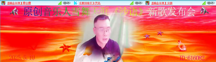 愉悦🎤V娱热点