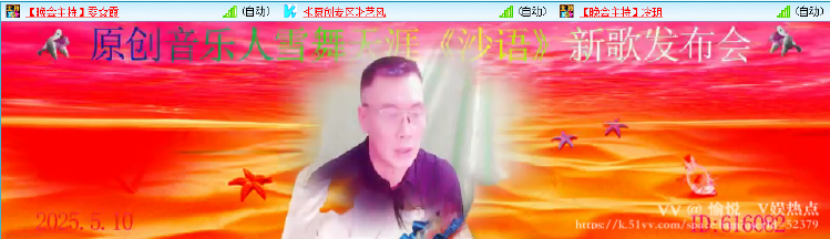 愉悦🎤V娱热点