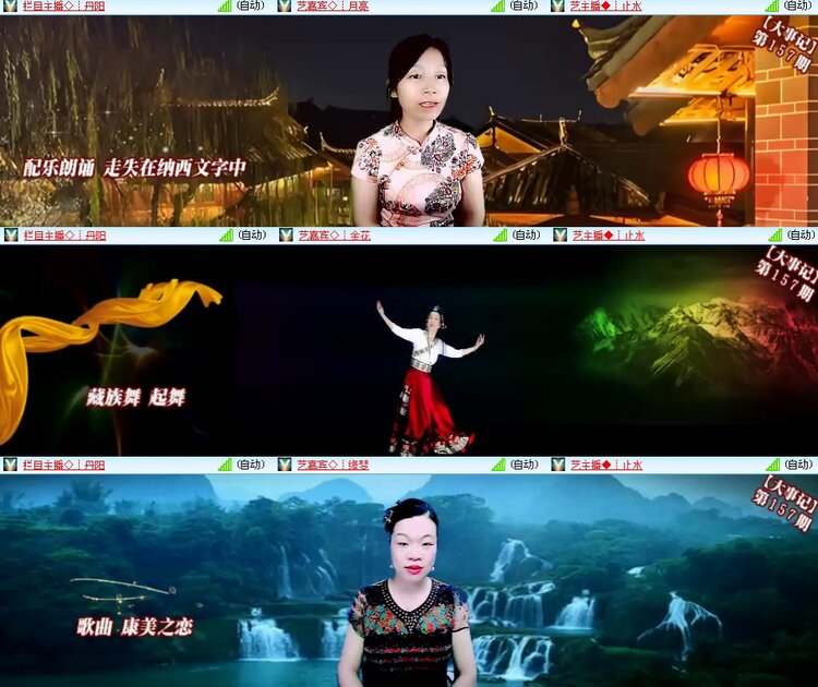 思点🎤V娱热点