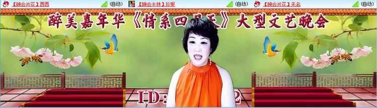 愉悦🎤V娱热点