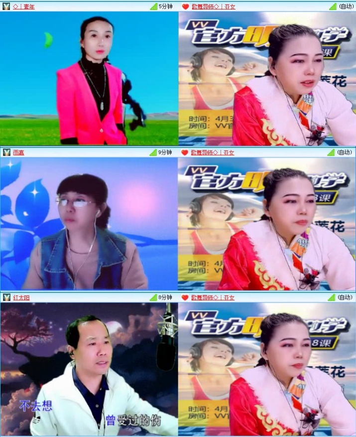 落雪🎤V娱热点