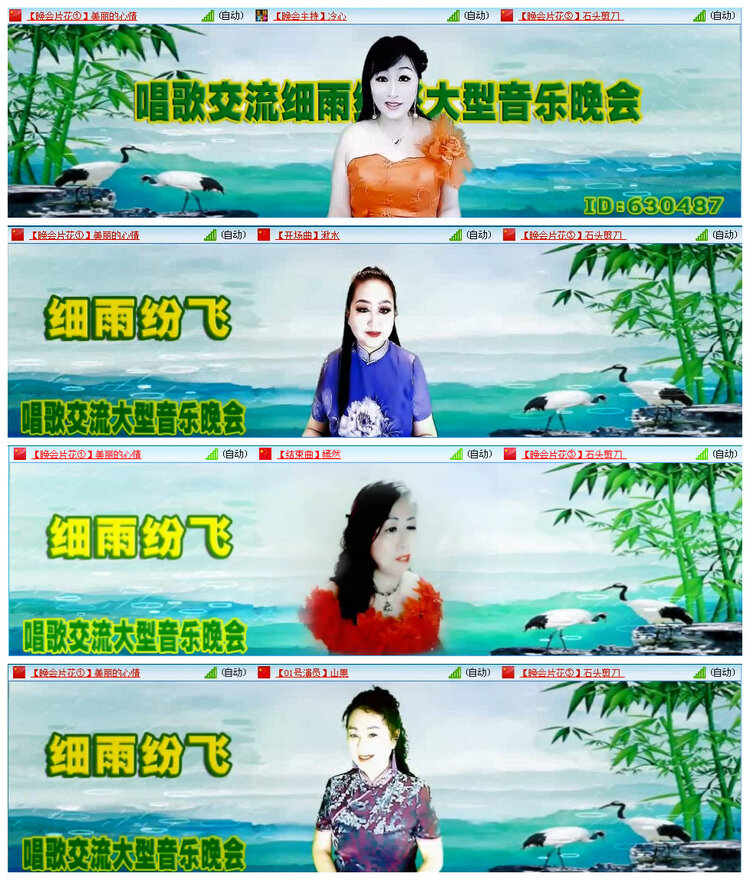 若雨🎤V娱热点