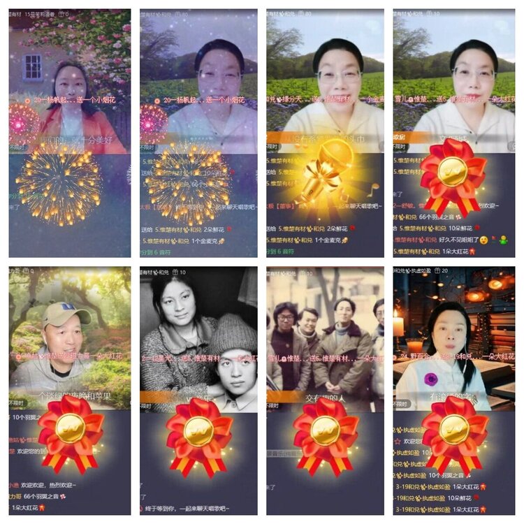 浓茶🎤V娱热点