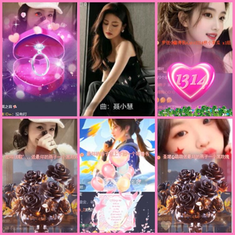 惜缘🎤V娱热点