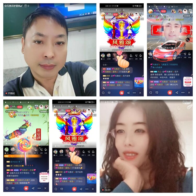 愉悦🎤V娱热点