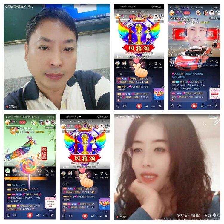 愉悦🎤V娱热点