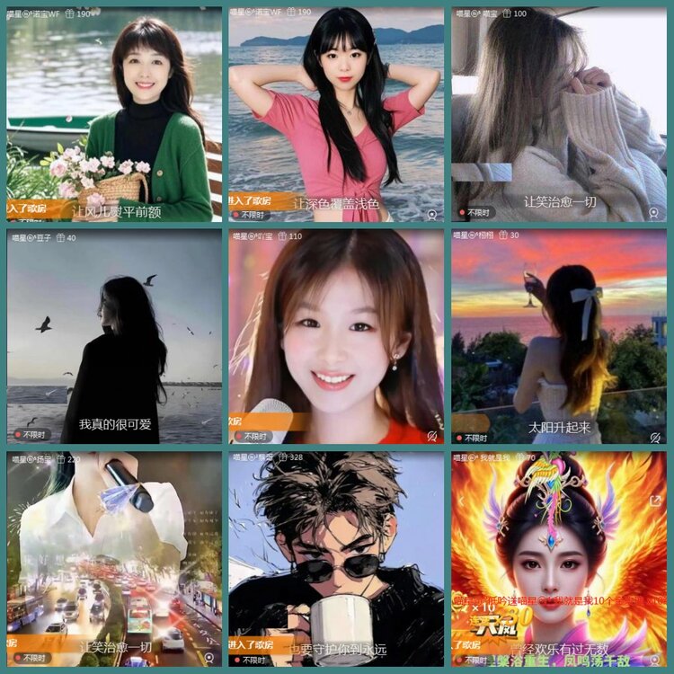 背影🎤V娱热点