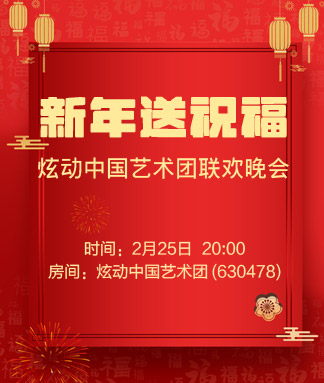 柠檬🎤V娱热点