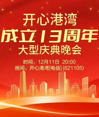 海涛🎤V娱热点