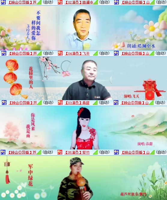 小六🎤V娱热点