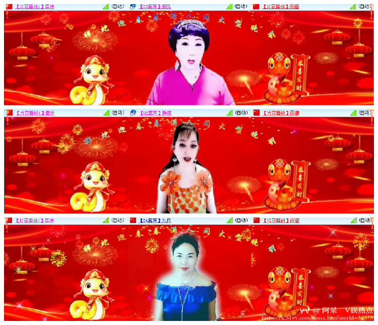 阿呆🎤V娱热点