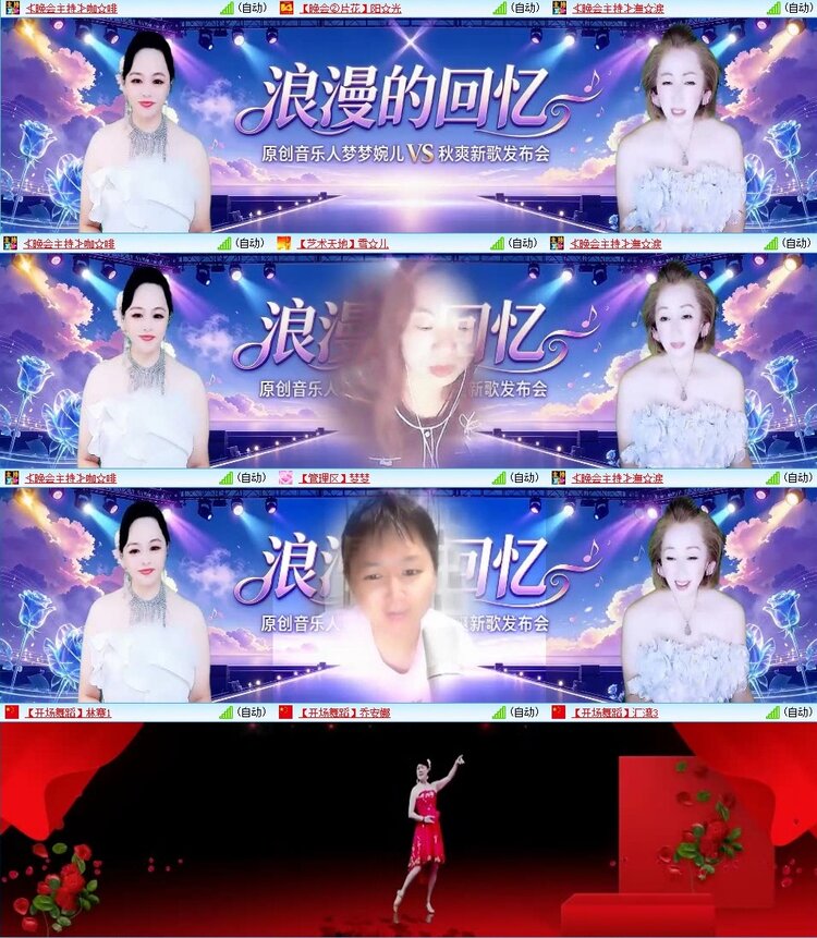 梅香🎤V娱热点