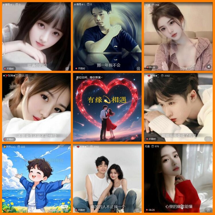 安然🎤V娱热点