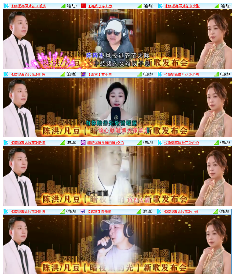 雪儿🎤V娱热点