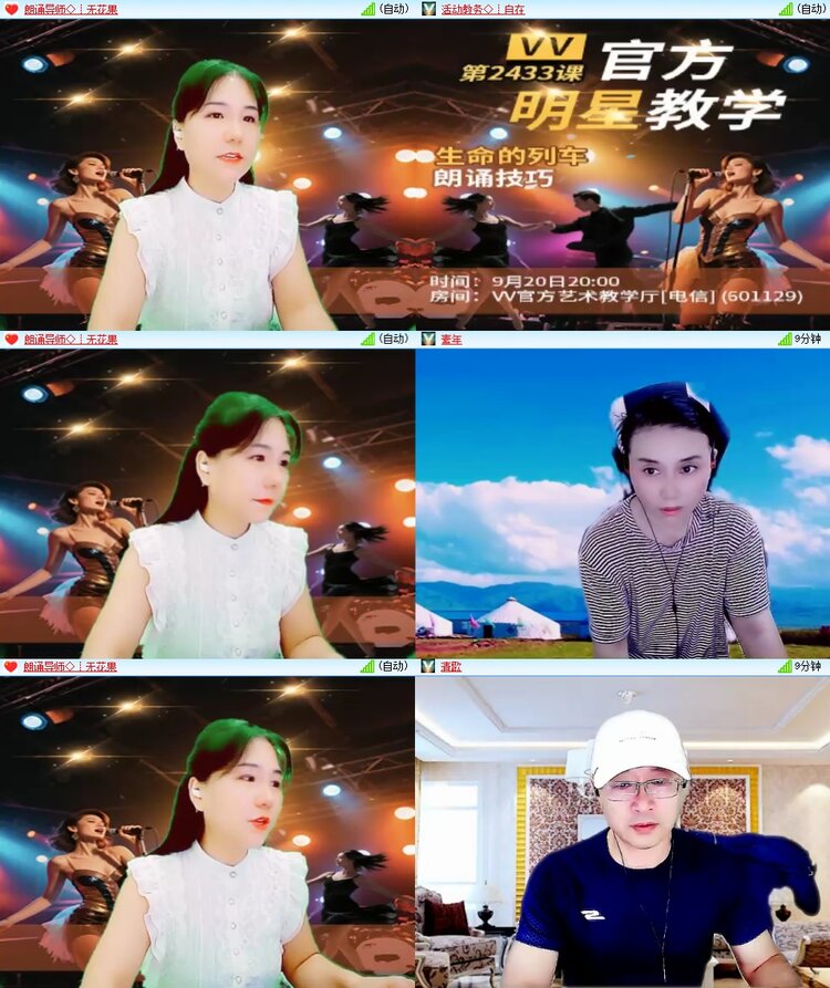 柠檬🎤V娱热点