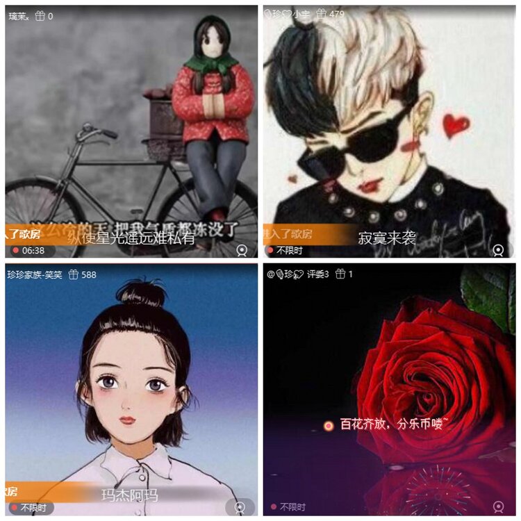 航航🎤V娱热点