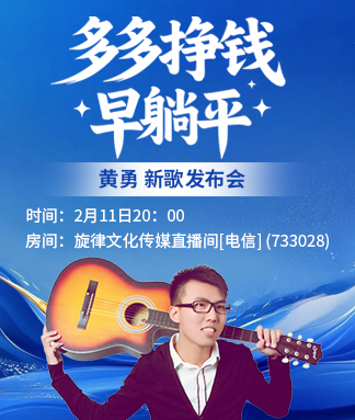 雪莹🎤V娱热点