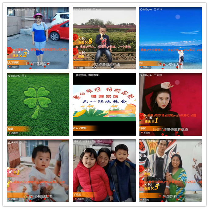 九小九324🎤V娱热点