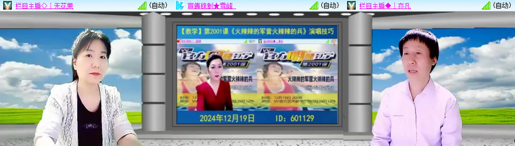 无言🎤V娱热点