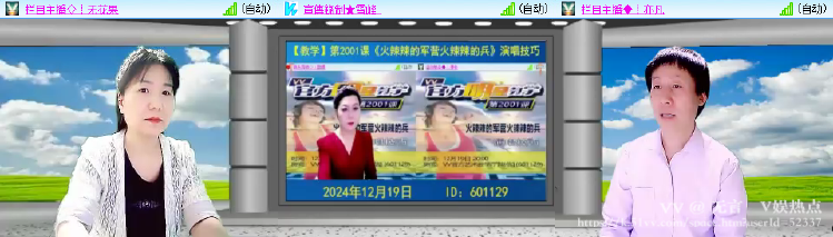 无言🎤V娱热点