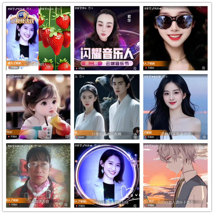 飘雪🎤V娱热点