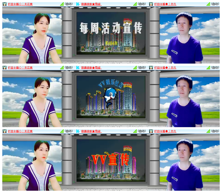 雪儿🎤V娱热点