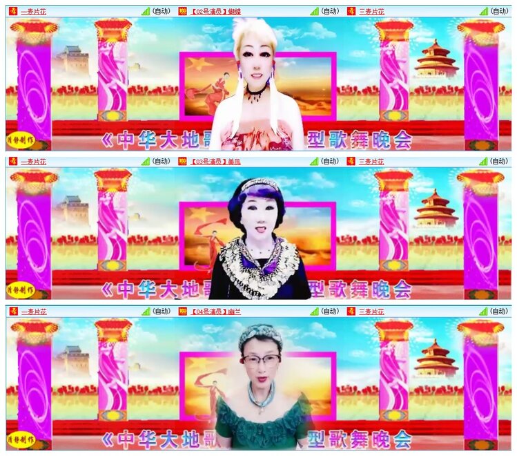 墨馨儿🎤V娱热点