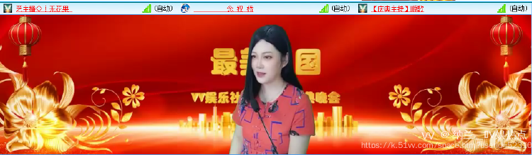 纳兰＿🎤V娱热点