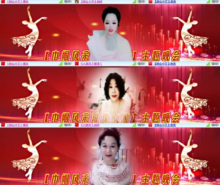 思点🎤V娱热点