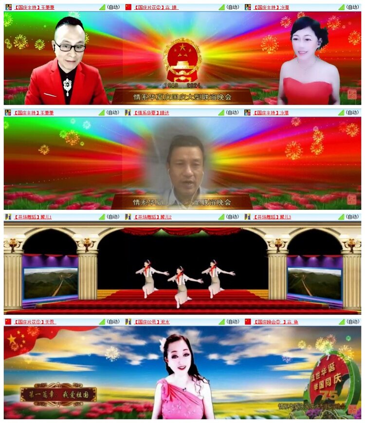 南风🎤V娱热点