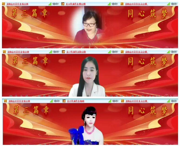 背影🎤V娱热点