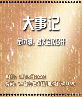 纳兰＿🎤V娱热点